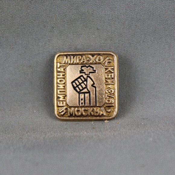 Vintage Hockey Pin - 1973 World Championships Moscow - Stamped Pin - Picture 3 of 3